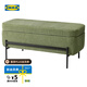 宜家（IKEA）VALTORP瓦爾托普門廳換鞋凳沙發(fā)長凳臥室床尾凳腳踏家用 長凳帶儲物/深黃-綠色