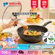 Kitchenart韓國原裝進(jìn)口麥飯石燃氣灶不粘炒鍋家用無(wú)油煙輕便平底加深不粘鍋 【升級6代】進(jìn)口炒鍋+鍋蓋 32cm