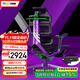 邇高邁思 Evolution2 PROMAX高邁思人體工學(xué)電腦椅網(wǎng)椅家用辦公椅子電競椅 網(wǎng)座版 天使之謎+暢躺架