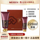 后（The history of Whoo）拱辰享天氣丹氣韻生洗面奶水妍雪玉凝津率享泡沫男女士清潔潔面膏 后津率享洗面奶套盒220ml