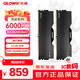 光威（Gloway）32GB(16GBx2) DDR5 6000 臺式機內存條 龍武-弈 馬甲條 國產(chǎn)顆粒 C36 星空黑 