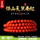 語唐保山南紅手串手鏈紅瑪瑙本命年108顆項(xiàng)鏈佛珠滿色柿子紅多圈 【精品級 一物一證】6mm