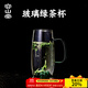 容山堂2025新款玻璃杯泡茶杯帶把手耐高溫玻璃杯水杯泡茶器綠茶杯 遠山玻璃綠茶杯-湖綠色