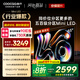 酷開創(chuàng)維K6 2025款 65英寸448分區(qū)XMini LED 4+64G 一級(jí)能效 國家補(bǔ)貼 智慧顯示屏平板電視65P6F