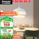 松下（Panasonic）LED吊燈餐廳燈具吸頂餐吊燈飾 現(xiàn)代簡(jiǎn)約創(chuàng)意吧臺(tái)燈另購(gòu)E27光源