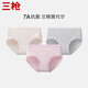 三槍?zhuān)═HREEGUN）[3條裝】蘭精莫代爾內褲女士冰絲抗菌透氣中腰三角褲 T40008B01(麻米+淺麻灰+麻粉) 3條 2XL