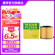 曼牌（MANNFILTER）C17013空氣濾芯格濾清器適用奧迪A4L 2.0T 45TFSI A4 A5