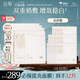 谷雨雙皮奶面膜5片/盒*3  美白修護(hù)提亮補(bǔ)水保濕貼片面膜