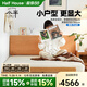 小半家具北歐實(shí)木床1.5米小戶(hù)型齊邊櫻桃木主臥簡(jiǎn)約日式1.8實(shí)木雙人床 【櫻桃木】齊邊床盤(pán)框+安然床墊 1800mm*2000mm