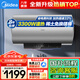 美的（Midea）電熱水器100升一級能效3300W水質(zhì)可視速熱節能省電家用智能殺菌防電墻7倍大水量無(wú)縫內膽 100L 3300W 大容量鎂棒免換·X3