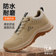 古伊薩勞保鞋男女士冬季棉防砸防刺鋼頭高幫防靜電防水安全工作工地鞋 1【防水耐磨】舒適輕便-低幫卡其色 42