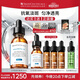 修麗可CF淡斑精華30ml 護膚品美白抗氧抗老透亮修護生日禮物送女友