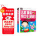 兒歌童謠繞口令謎語(yǔ)大全（注音彩圖版）小學(xué)生一二三年級6-7-8歲課外閱讀少兒童話(huà)睡前故事書(shū)