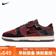 耐克NIKE男子休閑鞋板鞋 DUNK 運(yùn)動(dòng)鞋HQ1965-600紅 41