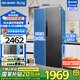 美菱（MeiLing）收納師 | 620升對開門雙開門兩門家用冰箱63.5cm超薄機身大容量冰箱一級能效風冷無霜補貼電冰箱 【美菱收納師】BCD-620WPCX典雅灰