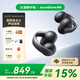 聲闊（SoundCore）【國家補(bǔ)貼】AeroClip耳夾式藍(lán)牙耳機(jī)無線開放式運(yùn)動(dòng)跑步耳機(jī)骨傳導(dǎo)耳機(jī)不入耳適用蘋果華為小米黑