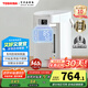 東芝（TOSHIBA）10重安全保護(hù)電熱水瓶5升316L母嬰級不銹鋼電熱水壺 沸騰除氯熱水瓶 TP-50DRTC(W)