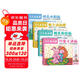 4冊(cè)《少兒美術(shù)課》魅力油畫明亮水粉畫卡通彩鉛畫零基礎(chǔ)入門教程書籍兒童創(chuàng)意學(xué)繪畫臨摹涂色美術(shù)培訓(xùn)教材