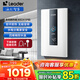 海爾（Haier）智家出品Leader超薄電即熱式電熱水器8500W速熱活水洗恒溫無級變頻專利旁通伺服水電分離98%熱效率 8500W 85DX1P白無級變頻恒溫