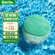 Gerllo潔面儀洗臉儀電動(dòng)毛孔清潔洗臉神器送女友生日禮物 【薄荷綠】高頻震動(dòng) 5檔調節