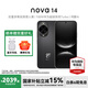 華為 nova 14 國家補貼 多焦段紅楓質(zhì)感人像 鴻蒙智能華為手機 羽砂黑 12GB+256GB全網(wǎng)通