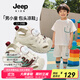 Jeep學(xué)步鞋男童涼鞋2025夏季新款防滑包頭沙灘鞋女童旋轉紐扣溯溪鞋 米/酒紅 29 鞋內長(cháng)約18.0cm