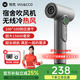 物克（VVU&CCO）充電式無(wú)線(xiàn)吹風(fēng)機風(fēng)筒電吹風(fēng)學(xué)生宿舍冷熱吹頭發(fā)便攜type-c充電高轉速風(fēng)筒美術(shù)聯(lián)考 石墨灰【高速電機】快充/100檔/不插電熱風(fēng)