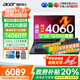 宏碁（acer）宏基掠奪者擎Neo暗影騎士擎5/6/7高性能設計4060/5060顯卡學(xué)生吃雞游戲本電競本筆記本電腦 【擎2025】i5標壓/4060/2.5K/165 16G 1T固態(tài) 官方標配