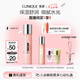 倩碧水磁場(chǎng)高保濕粉水200ml爽膚水保濕敏感肌護膚品七夕情人節禮物