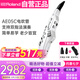 羅蘭（Roland）Aerophone GO電吹管AE-05C電子薩克斯吹管吹奏樂器支持藍牙