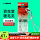 資生堂（Shiseido）213睫毛夾女初學(xué)者全局自然立體卷翹持久定型便攜式日本原裝進(jìn)口 213睫毛夾 1個(gè)