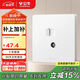 公牛（BULL）開(kāi)關(guān)插座 二位電腦帶電視打線(xiàn)型六類(lèi)插座 奶油風(fēng) G12T223B 暮雪白
