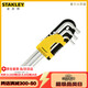 史丹利（STANLEY）9件套公制加長球頭 內(nèi)六角扳手1.5-10mm套裝螺絲刀STMT94158