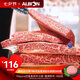 阿爾比恩（ALBION）澳洲巧克力和牛Mayura白金牛小排原切牛排谷飼雪花和牛肉兒童牛排