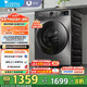 小天鵝（LittleSwan）12KG大容量變頻全自動(dòng)滾筒洗衣機(jī)家電國(guó)家補(bǔ)貼20%  節(jié)能省電蒸汽消毒洗 一級(jí)能效 TG120V098WDT