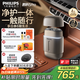 飛利浦（PHILIPS）電動(dòng)剃須刀新一代旋護式鵝卵石Pro 無(wú)線(xiàn)充電便攜刮胡刀暮靄金 生日禮物送老公送男友 國家補貼