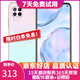 華為 nova6 SE 麒麟810處理器  拍照游戲手機 雙卡雙待全網(wǎng)通4G 櫻雪晴空 8GB+128GB 9成新