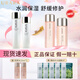 悠萊官方旗艦店水乳初顏套裝補(bǔ)水保濕滋潤化妝護(hù)膚品禮物 滋潤型2件套【水+乳液】