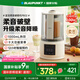 藍寶（BLAUPUNKT）柔音破壁機家用豆?jié){機加熱全自動智能預(yù)約榨汁機輔食機料理機早餐機1.5L大容量PB02白色