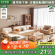 大葉和楓沙發(fā) 新款客廳小戶型實木沙發(fā)現(xiàn)代簡約白蠟木框架高箱儲物兩用 四人位+貴妃榻