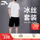 安踏（ANTA）速干套裝丨男運動(dòng)短袖短褲夏跑步套裝足球套裝訓練服兩件套晨練服 【肩頭小logo】純凈白7114-1 L/175