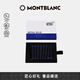 萬寶龍MONTBLANC 藍色墨芯 105193/128198 禮物