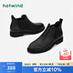 熱風(fēng)（Hotwind）冬季時尚簡約舒適休閑靴復(fù)古百搭英倫風(fēng)切爾西英倫風(fēng)短靴男 01黑色 40 (250mm)