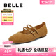 百麗（Belle）七夕禮物羊皮復(fù)古瑪麗珍鞋女25秋新商場款淺口單鞋BFK02CQ5 棕色 39 (245mm)