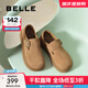 百麗（Belle）女鞋子復古厚底全包勃肯鞋款休閑樂(lè )福鞋D4V1DAM5預售 棕色 37 (235mm)