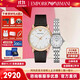 阿瑪尼（Emporio Armani）手表情侶款時(shí)尚滿(mǎn)天星白月光男女情侶手表一對 圣誕節禮物送女友 【情侶一對】AR2502+AR1763