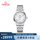 歐米茄（OMEGA）瑞士手表 碟飛系列機械女表424.10.33.20.55.002 七夕情人節(jié)禮物