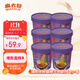 麻六記綿陽(yáng)米粉麻辣牛肉味150g*6四川特產(chǎn)懶人米線(xiàn)方便面速食夜宵