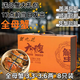 【活蟹】蟹九花 大閘蟹鮮活特大全母蟹蘇州螃蟹禮盒精美產(chǎn)地直發(fā) 全母蟹 3.3-3.6兩 8只裝