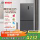 博世（BOSCH）【冰立方】497升十字對開(kāi)四門(mén)超薄微平嵌入式冰箱 國家補貼20%冰箱 凈味變溫一級能效K1EC49788C